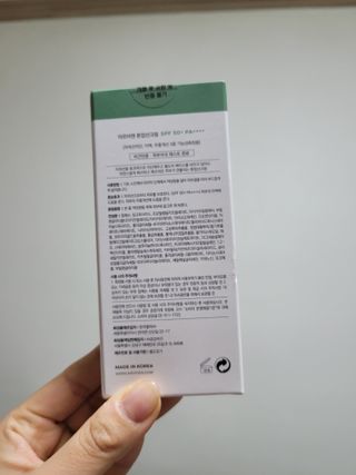 아르비엔 순한성분 비건 무기자차 톤업선크림 — 5점을 준 리뷰어가 2021년 1월 올린 사용 사진