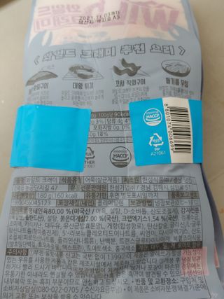 기야미야미님이 올린 리뷰 사진 3