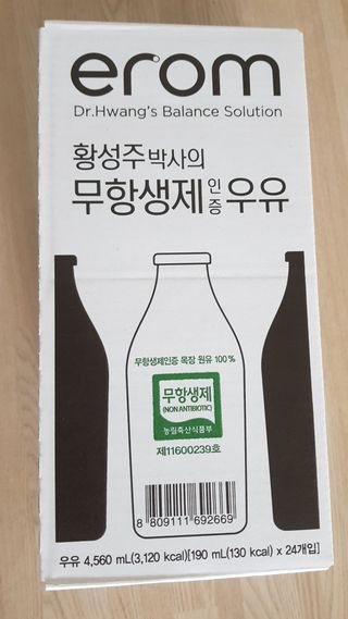아리랑님이 올린 리뷰 사진 1
