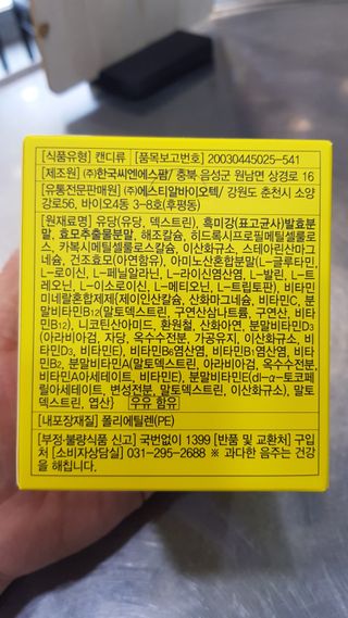 파피님이 올린 리뷰 사진 2