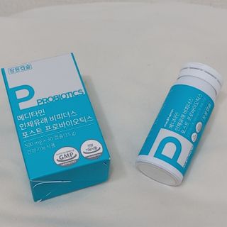 메디타민 인체유래 비피더스 포스트 프로바이오틱스 — 4점을 준 리뷰어가 2021년 10월 올린 사용 사진