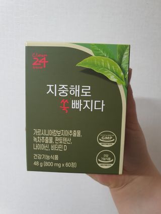 클린24시간 지중해로 쏙빠지다 1SET (800mg*60정) — 5점을 준 리뷰어가 2023년 6월 올린 사용 사진