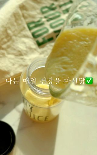 수플먼트 나는 마신닭!! 닭가슴살 주스키트, 먹기 힘들었던 닭가슴살 이제는 마시자 — 5점을 준 리뷰어가 2023년 3월 올린 사용 사진