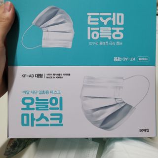 [심폐소생소] 오늘의마스크 KF-AD 비말차단 황사 여름용 마스크 — 5점을 준 리뷰어가 2021년 9월 올린 사용 사진