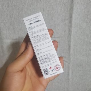 닥터마시멜로 닥터 마시멜로 마블러스 히알루론산 앰플 — 5점을 준 리뷰어가 2021년 3월 올린 사용 사진