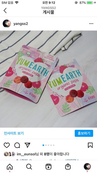 양쓰님이 올린 리뷰 사진 1