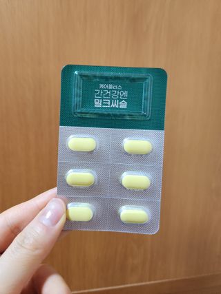 [경남제약헬스케어] 케어플러스 간건강엔 밀크씨슬 500mg 60정/2개월분/비타민B 5종+세레늄 — 5점을 준 리뷰어가 2024년 1월 올린 사용 사진