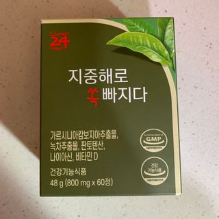 클린24시간 지중해로 쏙빠지다 1SET (800mg*60정) — 5점을 준 리뷰어가 2023년 2월 올린 사용 사진