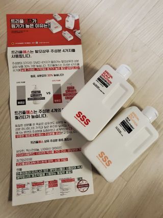 트리플에스 탈모 샴푸 275ml + 실크 트리트먼트 275ml — 4점을 준 리뷰어가 2021년 2월 올린 사용 사진