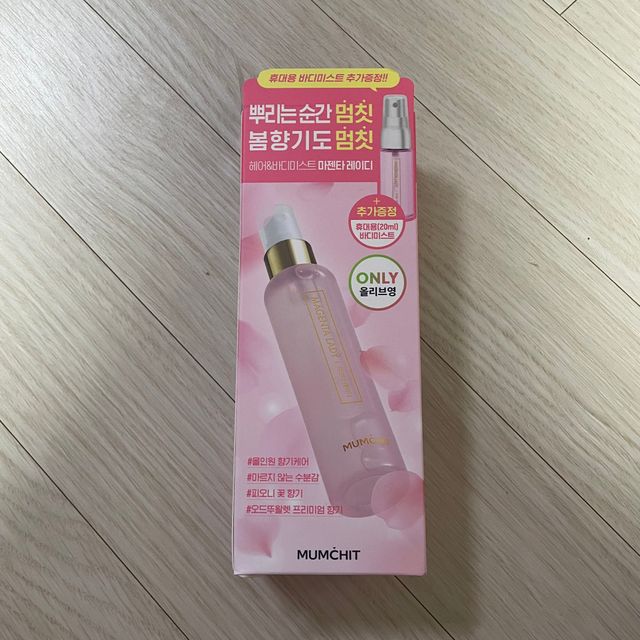 멈칫 마젠타레이디 기획 set 리뷰 사진