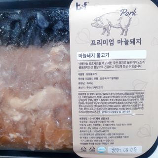 뚠꾸뚠꾸💕님이 올린 리뷰 사진 2