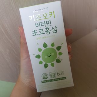 [이뮤니티플러스]우리아이 면역오키, 건강오키 _ 키즈오키 비타민초코홍삼 10포 1box — 5점을 준 리뷰어가 2022년 3월 올린 사용 사진