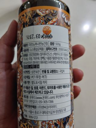 햇님달님님이 올린 리뷰 사진 2