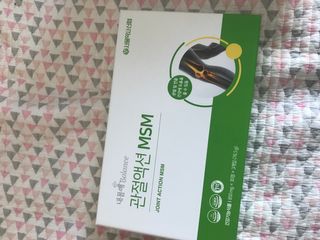 서울약사신협_내몸애발란스관절액션MSM_850mg x 90정 — 5점을 준 리뷰어가 2021년 3월 올린 사용 사진