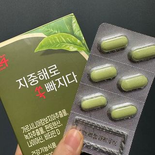 클린24시간 지중해로 쏙빠지다 1SET (800mg*60정) — 5점을 준 리뷰어가 2023년 2월 올린 사용 사진