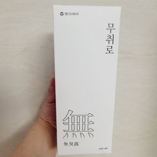 또롱님이 올린 리뷰 사진 3