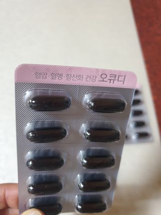 이쁜공주님이 올린 리뷰 사진 3