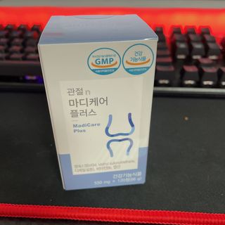 프리마인 평생 써야하는 관절의 건강을 위한 완벽설계 솔루션 관절n마디케어 플러스 120정 — 5점을 준 리뷰어가 2021년 9월 올린 사용 사진