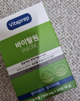 뉴트리션팩토리 비타프렙 바이탈원 종합비타민 멀티비타민 600mg — 5점을 준 리뷰어가 2021년 6월 올린 사용 사진