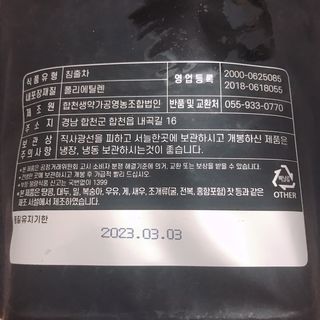 yeonheeju님이 올린 리뷰 사진 2