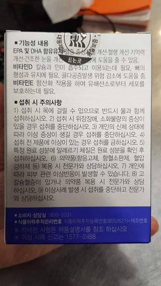 파피님이 올린 리뷰 사진 2