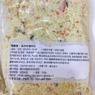또치맘님이 올린 리뷰 사진 3