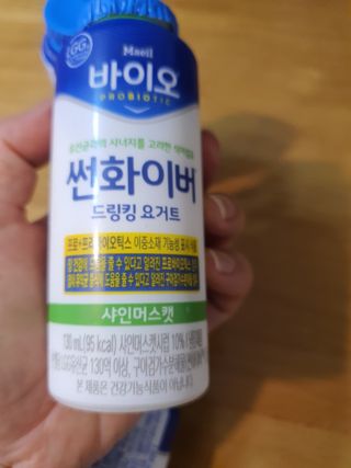 LIVE 매일바이오 썬화이버 드링킹 요거트 — 4.5점을 준 리뷰어가 2022년 8월 올린 사용 사진