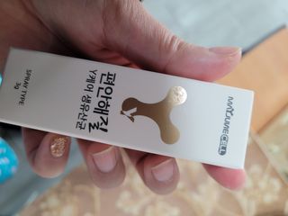 메이준뉴트리 메이준쎌 편안해질 Y케어 유산균 — 4점을 준 리뷰어가 2021년 3월 올린 사용 사진