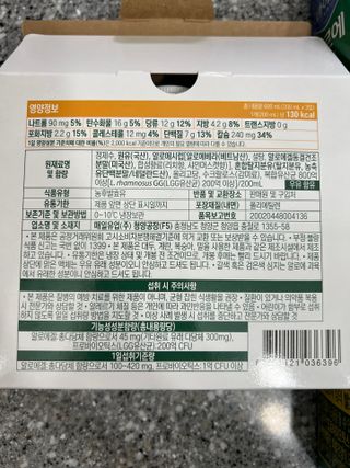 LIVE 매일바이오 알로에 드링킹 요거트 — 5점을 준 리뷰어가 2022년 4월 올린 사용 사진