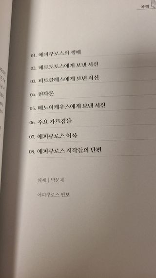 떳네그녀님이 올린 리뷰 사진 2