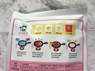 응큼떡볶이 — 4.5점을 준 리뷰어가 2021년 3월 올린 사용 사진