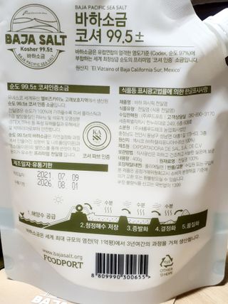 정은정님이 올린 리뷰 사진 2