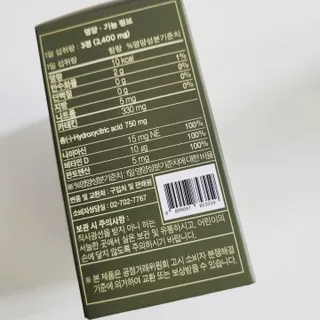 클린24시간 지중해로 쏙빠지다 1SET (800mg*60정) — 5점을 준 리뷰어가 2023년 3월 올린 사용 사진