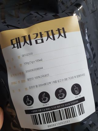 무무아내님이 올린 리뷰 사진 2