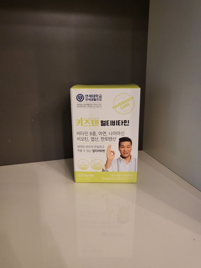 연세생활건강 키즈텐 멀티비타민 1BOX (30포) 리뷰 사진