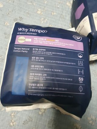 N[템포 ] 패드 내추럴 순면 입는 오버나이트 5P * 2개 — 5점을 준 리뷰어가 2024년 4월 올린 사용 사진