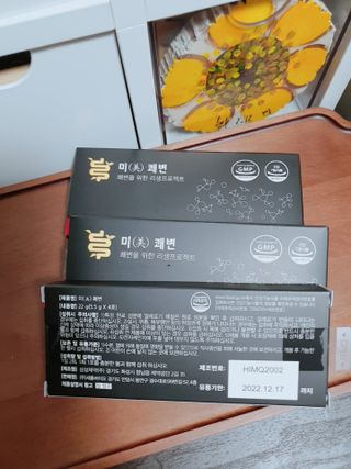 새롬바이오 리생 미쾌변 차전자피 식이섬유 건강기능식품 3팩 — 5점을 준 리뷰어가 2021년 5월 올린 사용 사진