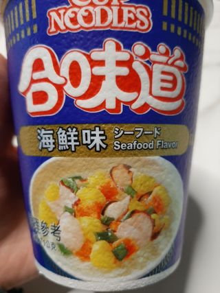 NISSIN 닛신 컵누들  4종 - 씨푸드오리지날, 씨푸드 스파이시, 씨푸드 커리, 씨푸드 XO소스 — 5점을 준 리뷰어가 2022년 11월 올린 사용 사진