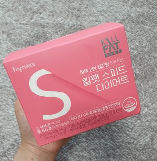 킬팻다이어트 킬팻 스피드 다이어트 [84 g / 700 mg x 120정] — 5점을 준 리뷰어가 2021년 6월 올린 사용 사진