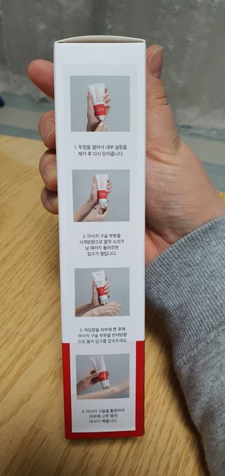 건강누리인터내셔날 큐어레스트 스포츠 마사지 닥터페인 바디 핫 롤링 볼 크림(100ml) — 5점을 준 리뷰어가 2022년 3월 올린 사용 사진