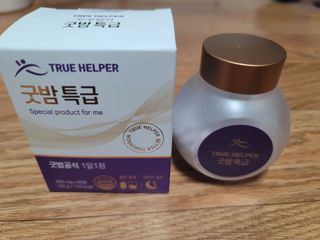 트루헬퍼 굿밤 특급 건강 보조제 수면 1박스 2개월분 — 5점을 준 리뷰어가 2023년 4월 올린 사용 사진