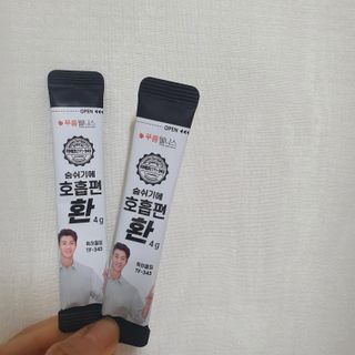푸름웰니스 부아메라 프로폴리스 도라지 호흡편환 20포 — 5점을 준 리뷰어가 2022년 2월 올린 사용 사진