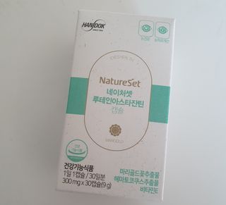 네이처셋 루테인 아스타잔틴 캡슐 1개월분 — 5점을 준 리뷰어가 2021년 7월 올린 사용 사진