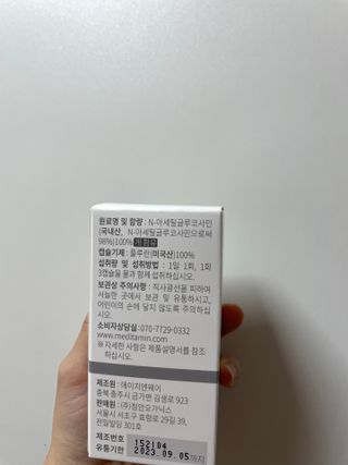 냠냠이님이 올린 리뷰 사진 2