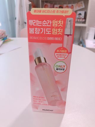멈칫(MUMCHIT) 멈칫 마젠타레이디 기획세트 — 5점을 준 리뷰어가 2022년 2월 올린 사용 사진