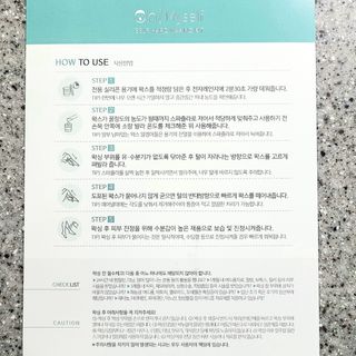 피비에스코리아 [오마이셀프] 셀프왁싱키트 — 5점을 준 리뷰어가 2021년 11월 올린 사용 사진