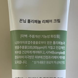 쏨미님이 올린 리뷰 사진 2