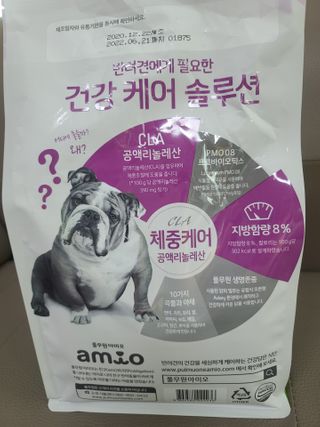 [풀무원아미오] 건강담은식단 1kg 3종 — 5점을 준 리뷰어가 2021년 2월 올린 사용 사진
