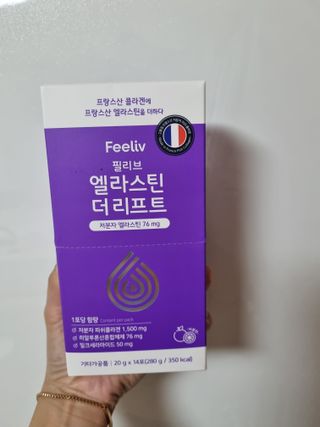 필리브 엘라스틴 더 리프트 — 4.5점을 준 리뷰어가 2021년 9월 올린 사용 사진