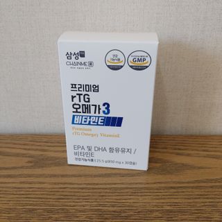 체인미 프리미엄 rTG 오메가3 비타민E 850mg x 30캡슐 — 5점을 준 리뷰어가 2021년 11월 올린 사용 사진